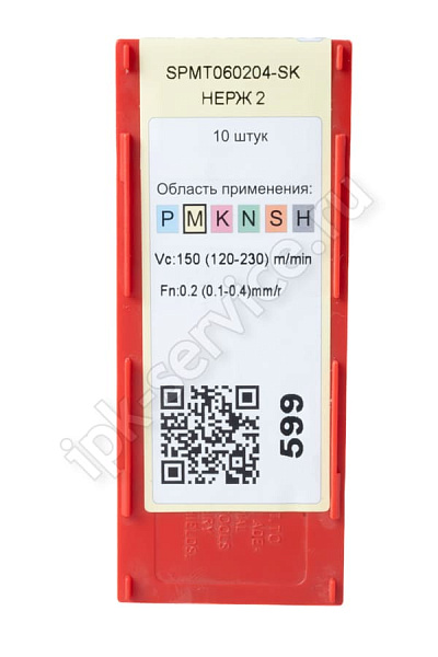 SPMT060204-SK YP731  Пластина твердосплавная  ИПК
