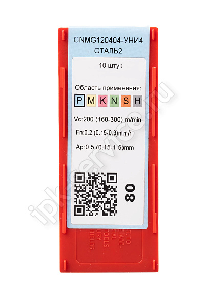 CNMG120404-WM YC331  Пластина твердосплавная  ИПК