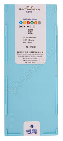 HNMX0906ANSN-M HS5130  Пластина твердосплавная  Hadsto