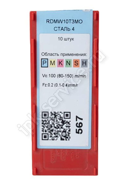 RDMW10T3MO YP730  Пластина твердосплавная  ИПК