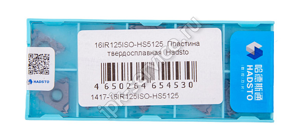 16IR125ISO-HS5125  Пластина твердосплавная  Hadsto