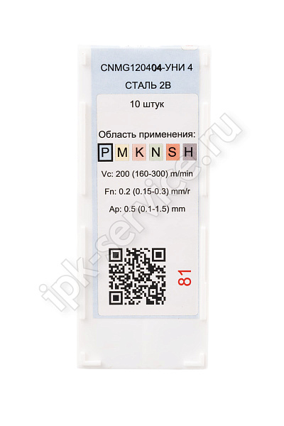 CNMG120404-TM VK4225  Пластина твердосплавная  ИПК