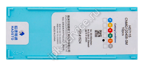 CNMG120408-SM-HS7115  Пластина твердосплавная  Hadsto