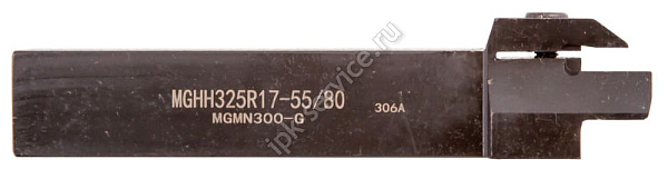 MGHH325R17-55/80  Державка канавочная наружная торцевая  ИПК