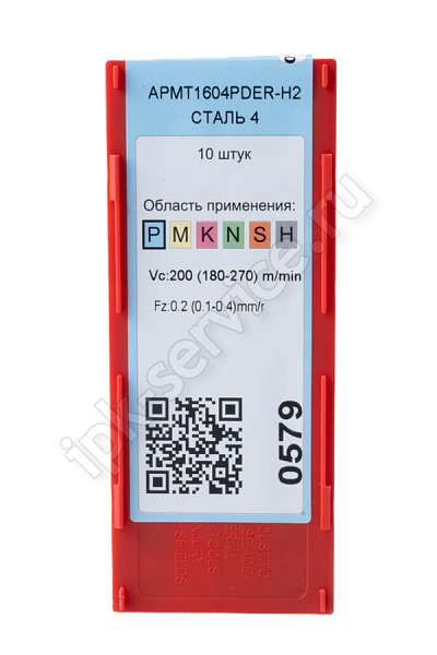 APMT1604PDER-H2 YP730  Пластина твердосплавная  ИПК