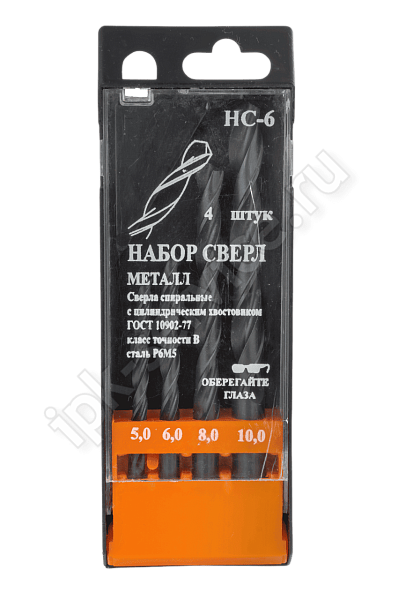 Набор сверл по металлу  НС6: 5; 6; 8; 10 мм, 4шт. Р6М5