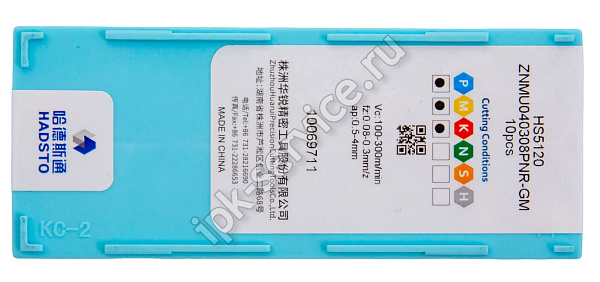 ZNMU040308PNR-GM-HS5120  Пластина твердосплавная  Hadsto