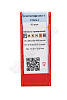 CCMT09T308-TM YC331  Пластина твердосплавная  ИПК
