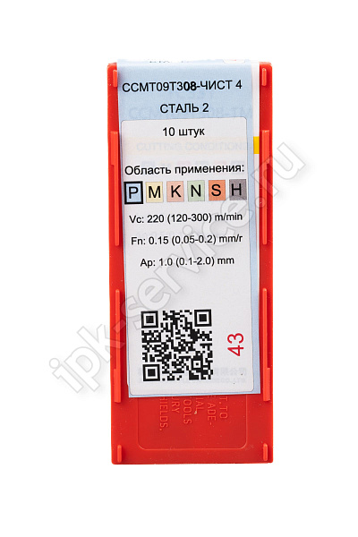 CCMT09T308-TM YC331  Пластина твердосплавная  ИПК