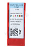 DCMT11T308-HM YC332  Пластина твердосплавная  ИПК