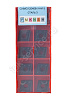 CNMG120408-GM YC332  Пластина твердосплавная  ИПК