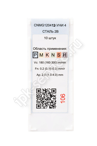 CNMG120412-TM VK4225  Пластина твердосплавная  ИПК