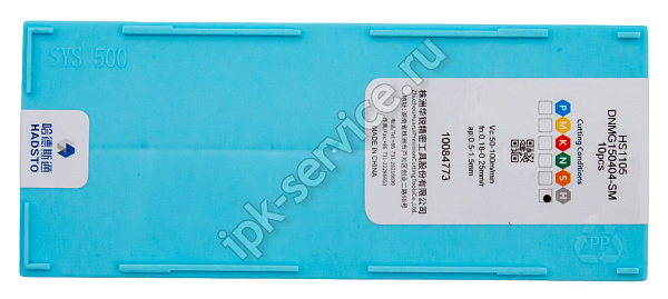 DNMG150404-SM-HS1105  Пластина твердосплавная  Hadsto