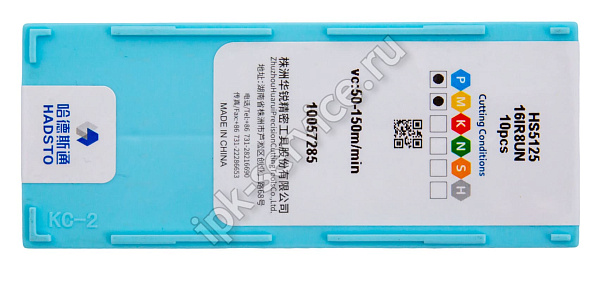 16IR8UN-HS5125  Пластина твердосплавная  Hadsto