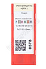 APMT1604PDER-H2 YP753  Пластина твердосплавная  ИПК