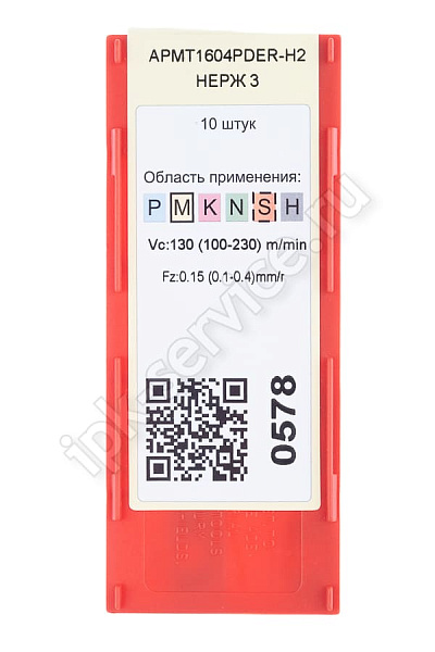APMT1604PDER-H2 YP753  Пластина твердосплавная  ИПК