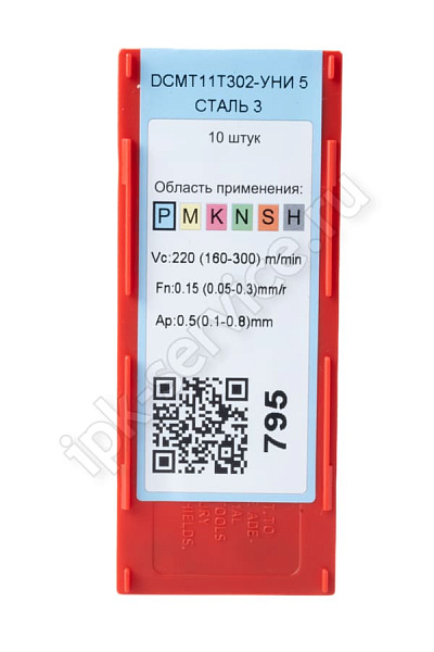 DCMT11T302-HM YC332  Пластина твердосплавная  ИПК
