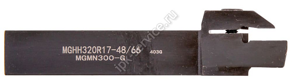 MGHH320R17-48/66  Державка канавочная наружная торцевая  ИПК