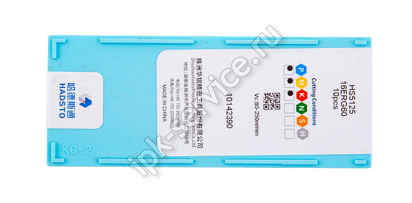 16ERG60-HS5125  Пластина твердосплавная  Hadsto