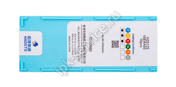 16ERA55-HS5125  Пластина твердосплавная  Hadsto