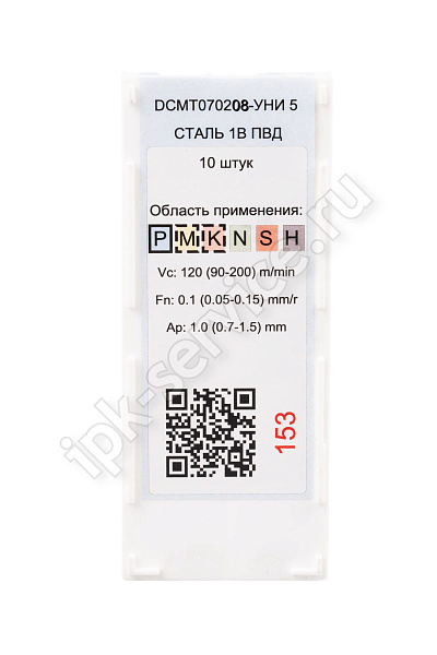 DCMT070208-GM VK1025  Пластина твердосплавная  ИПК