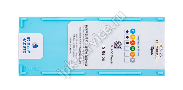 11IR100ISO-HS5125  Пластина твердосплавная  Hadsto