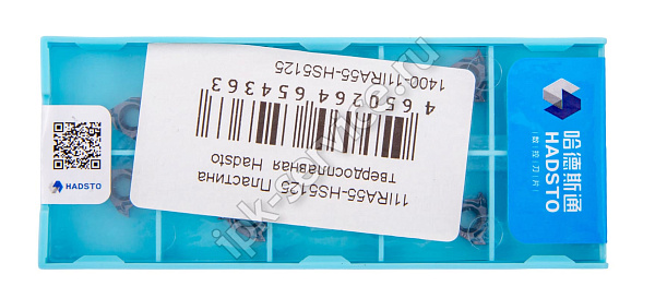 11IRA55-HS5125  Пластина твердосплавная  Hadsto