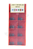 APMT1135PDER-XM YP753  Пластина твердосплавная  ИПК