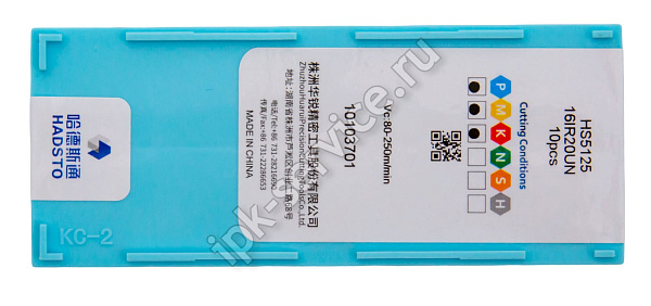 16IR20UN-HS5125  Пластина твердосплавная  Hadsto