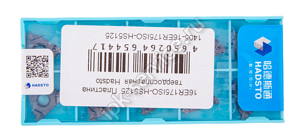 16ER175ISO-HS5125  Пластина твердосплавная  Hadsto