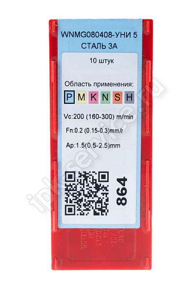WNMG080408-GM YC333  Пластина твердосплавная  ИПК