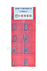 APMT1135PDER-H2 YP730  Пластина твердосплавная  ИПК