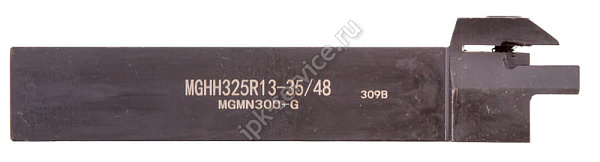 MGHH325R13-35/48  Державка канавочная наружная торцевая  ИПК