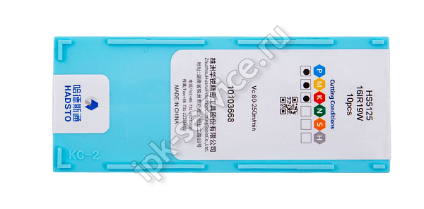 16IR19W-HS5125  Пластина твердосплавная  Hadsto