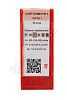 CCMT120404-HM YC531  Пластина твердосплавная  ИПК