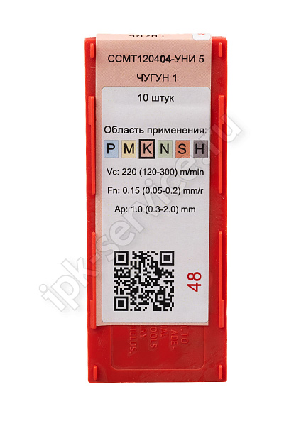 CCMT120404-HM YC531  Пластина твердосплавная  ИПК