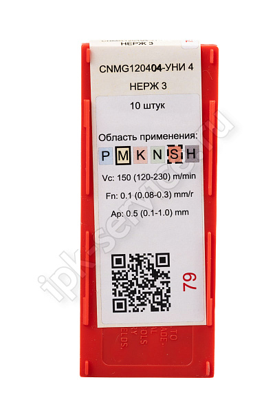 CNMG120404-FM YP753  Пластина твердосплавная  ИПК
