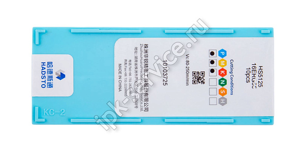 16ERG55-HS5125  Пластина твердосплавная  Hadsto