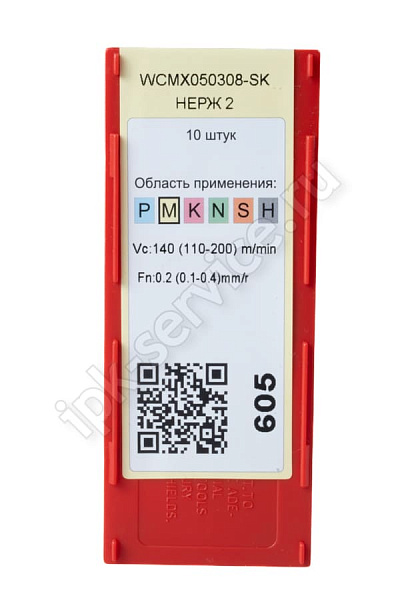 WCMX050308-SK YP731  Пластина твердосплавная  ИПК