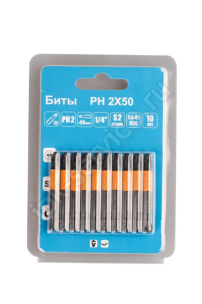 Биты PH2 X 50 кованые, черные (блистер 10 шт.) B43-21-0502BF