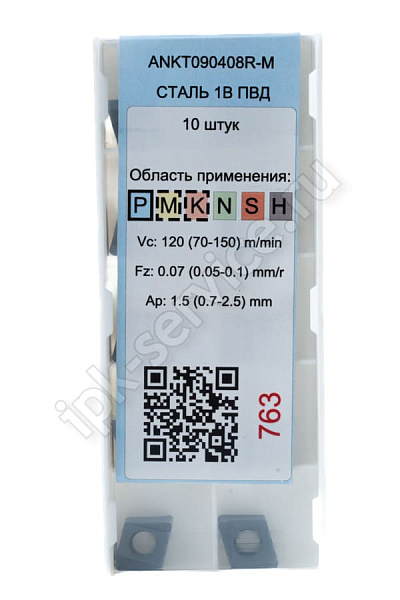 ANKT090408R-M VK1025  Пластина твердосплавная  ИПК