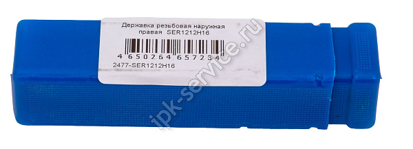 Державка резьбовая наружная правая  SER1212H16