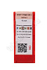 DCMT11T304-HM YC531  Пластина твердосплавная  ИПК