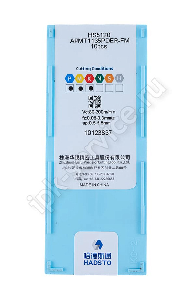 APMT1135PDER-FM-HS5120  Пластина твердосплавная  Hadsto