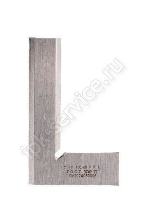 Угольник УЛП-1-100 (100х60) ГОСТ 3749-77