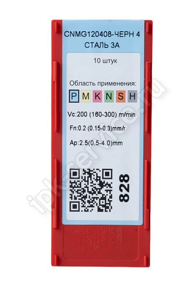 CNMG120408-GR YC333  Пластина твердосплавная  ИПК