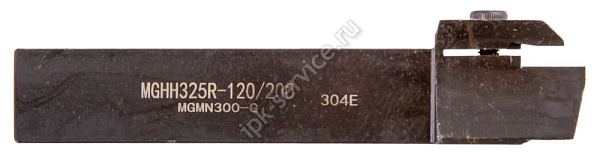 MGHH325R17-120/200  Державка канавочная наружная торцевая  ИПК