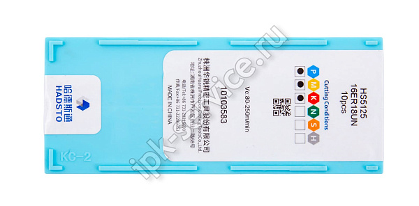 16ER18UN-HS5125  Пластина твердосплавная  Hadsto