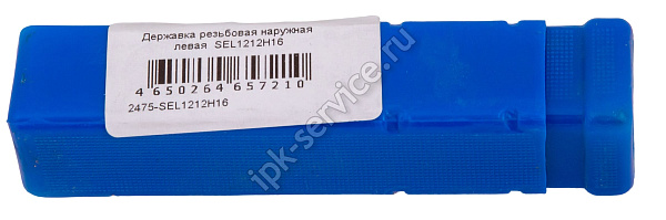 Державка резьбовая наружная левая  SEL1212H16