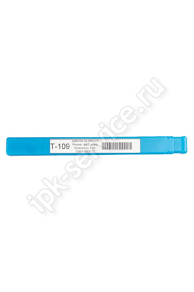 сверло к/х  ф6,00 Р6М5К5